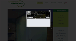 Desktop Screenshot of poliring.net